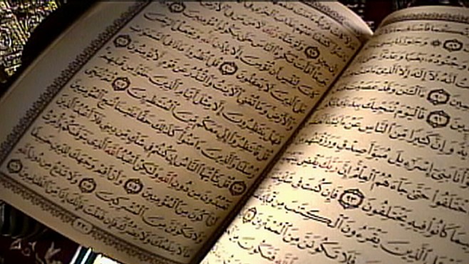 Islam Koran