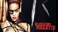 Exclusive: New Rihanna Music Video