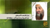 Al Qaeda released a new audio tape Sept. 13, 2009, purported to be Osama bin Laden.