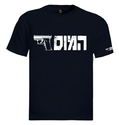 After Dubai Hit, Sales of Mossad Merch Skyrockets