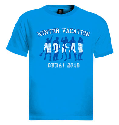  Israeli Mossad T-Shirts Boast of Dubai Hit
