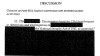 PHOTO A 2004 CIA Office of the Inspector General report is missing information on three deaths and more than a dozen detainees