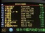 Asian Markets Tumble