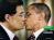 Benetton's Unhate Ad Campaign