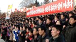 PHOTO: North Korean youth chant slogans at a rally vowing to implement the decision of the Political Bureau of the Central Committee of the Workers' Party of Korea in Pyongyang, Jan. 4, 2012.
