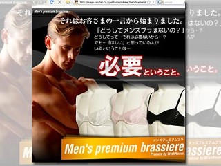 Man bra