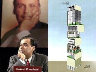 india tower