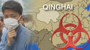 Photo: Pneumonic plague affecting the Chinese province of Qinghai