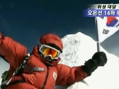 VIDEO: Some dismiss a womans claim of climbing the worlds 14 highest mountains.
