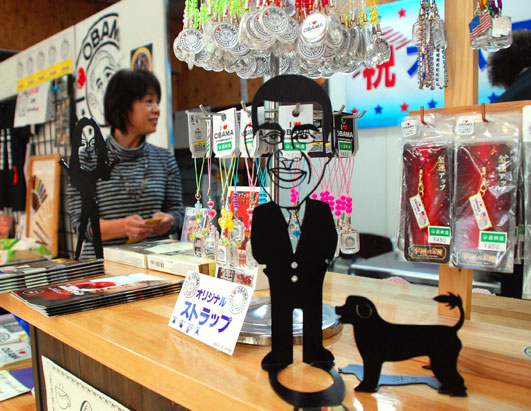 Obama City Fukui Japan