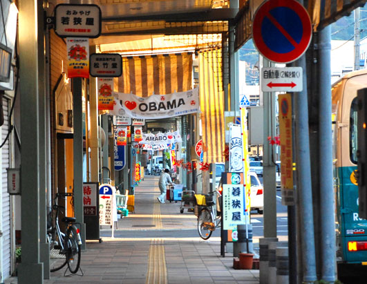 Obama City Fukui Japan