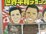 Obama City