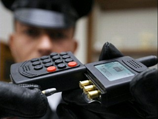 This Cell Phone Could Kill You!