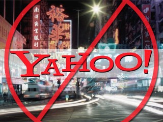 problem between china and yahoo