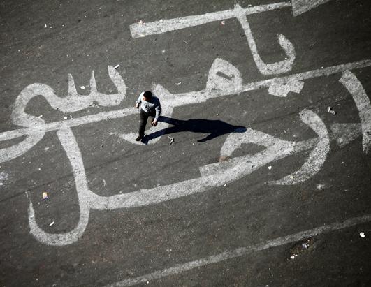 Thousands Demonstrate Against Egyptian President
