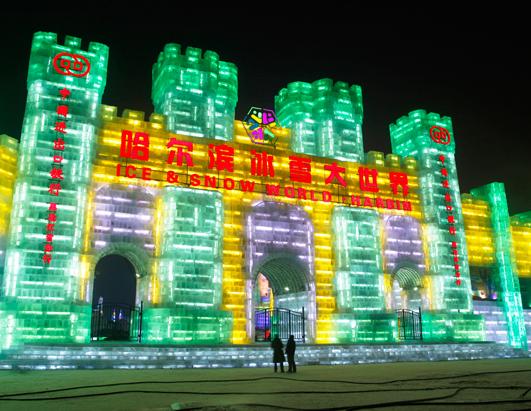 International Ice and Snow Festival in China