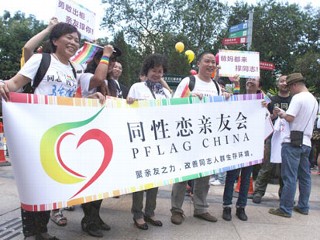 Chinese Parents Demand Gay Marriage