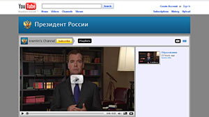 Photo: Medvedev Launches YouTube channel and New Website, Blasts Russian Tech Infrastructure