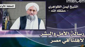 PHOTO Al Qaeda?s Ayman al-Zawahiri released an audiotape response to events in Egypt on Feb. 18, 2011, accompanied by this still picture.