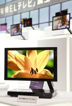 Photos of green gadgets for Earth Day