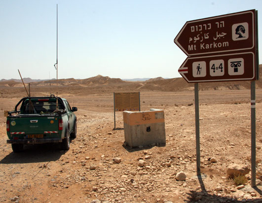 Mount Sinai