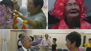Longevity story on ABCs Niteline