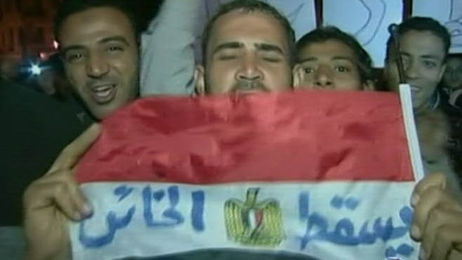Egypt President Announcement
