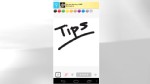 PHOTO: Draw Something has become an incredibly popular Android and iPhone app.