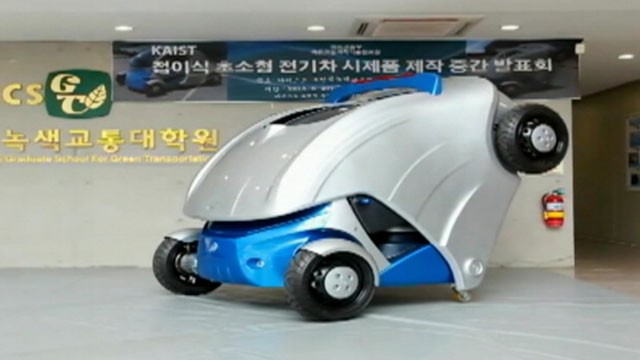 VIDEO: Engineers at KAIST in South Korea made a car that folds with the press of a smartphone button.