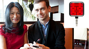 PHOTO Twitter Co-Founder, Jack Dorsey and fashion designer, Vivienne Tam, unveiled the first branded Square device just in time for Fashion Week in New York City.