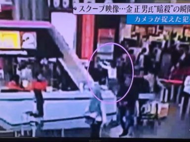 WATCH: Video appears to show assassination of North Korean leader's half-brother