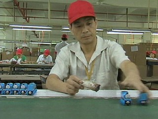 Toy Factory