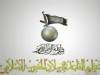 American Homegrown Terror?