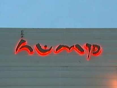 VIDEO: The filmmakers behind "The Cove" discover a restaurant serving whale.