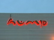 Restaurant Caught Serving Whale