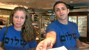 PHOTO How will bystanders react when these actors posing as a young Jewish couple are faced with anti-Semitism remarks in the latest What Would You Do scenario?