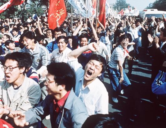Tiananmen Square Massacre Anniversary
